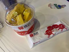 -喜识·冰糖葫芦·炒酸奶(怀特店)