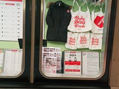 -WASHME大洗屋(虹桥南丰城直营店)