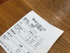 -醉面(五道口启迪大厦店)
