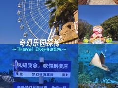 -横店影视城梦幻谷园区