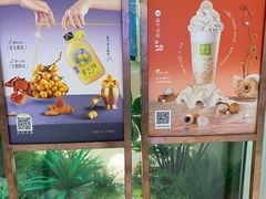 -奈雪的茶(华强北中航城店)