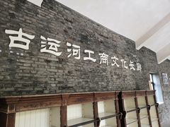 -中国丝业博物馆