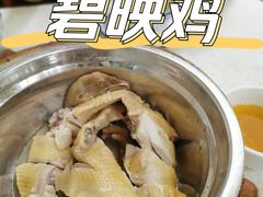 -成惠食府(赤岗店)