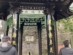 -第一山景区