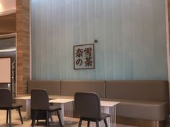 -奈雪的茶(金地广场店)