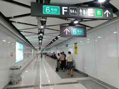 -科学馆(地铁站)