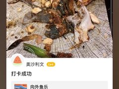 -向外鱼乐·土菜·虹鳟鱼