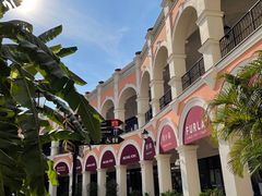 -佛罗伦萨小镇广佛名品奥特莱斯(疏港路店)