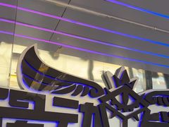 -移动谜城·大笨象密室逃脱(五棵松店)