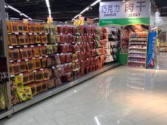 -万家丽生活超市