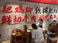 -楠火锅(太古里总店)