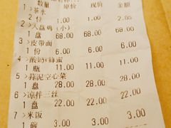 -维吾尔餐厅(宜山路店)