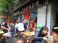 -全家福米线