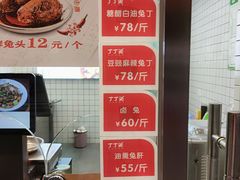 -蜀肴丁丁兔(紫荆店)
