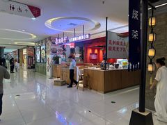 -首开福茂购物中心(宋家庄店)