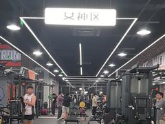 -加伍磅精英训练中心