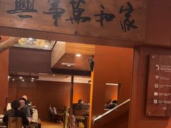 -临家闽南菜(大唐店)