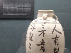 -亳州博物馆