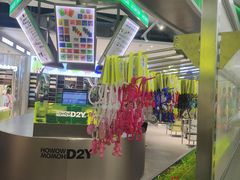 -HOWOW·D2Y(柏威年店)