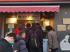 门面-吉利利·烤包子(双井店)