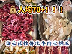 -牛一煲美食(江高店)