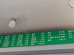 -满记烧饼(牛街东里小区一区店)