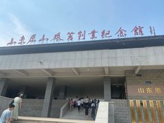 -原山国家森林公园