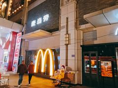 -麦当劳(五一北路店)