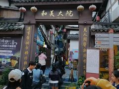 -磁器口古镇