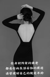 -Lily纤美·科技减脂中心