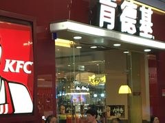 门面-肯德基(龙之梦购物中心店)