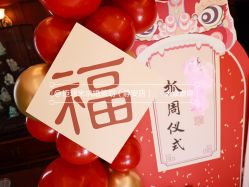 -迈瑞米求婚策划(静安店)