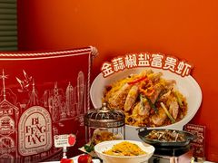 -避风塘·金牌店·夜宵(金玉兰店)