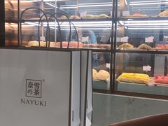 面包甜点陈列柜-奈雪的茶(石家庄万象城店)