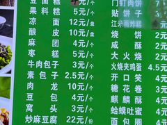-白魁老号饭庄(安内店)