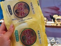 -功德林(南京西路店)