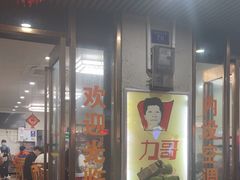 -力哥地道海南菜·联谊文昌鸡老店