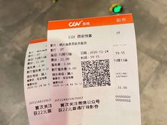 -CGV影城(悦荟4DX店)