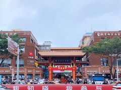 -解放路步行街