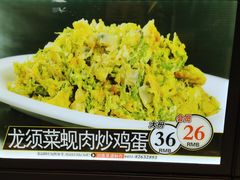 -添福来墨鱼饺子 · 海鲜东北菜(泡崖店)