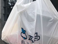 -盒马鲜生(皇庭广场店)
