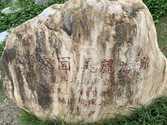 -七星潭蓝天广场