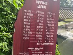 -青城山
