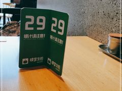 -陈家生煎(世茂双子塔店)