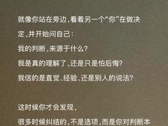 -安肯心理咨询(长宁旗舰店)