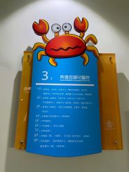 -美德因妇儿医院