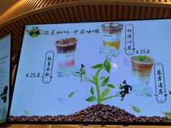 -鹊茶咖啡•新中式(深圳首店)