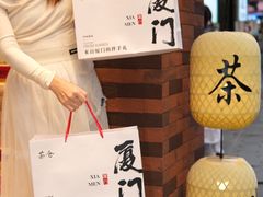 -茶仓茶叶茶馆(曾厝垵店)
