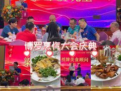 -鹅公村食府(罗阳分店)
