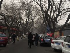 -北京国子监胡同